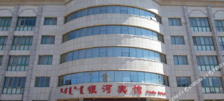 赤峰银河宾馆图片