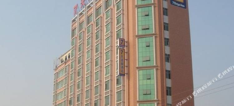 7天连锁酒店(普宁国际服装城店)图片