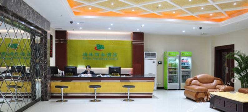 台山柏林商务酒店图片