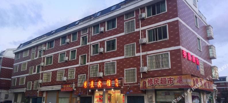义乌秀景宾馆图片