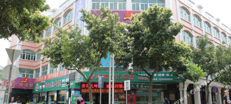 中山星际酒店(孙文西路步行街店)图片