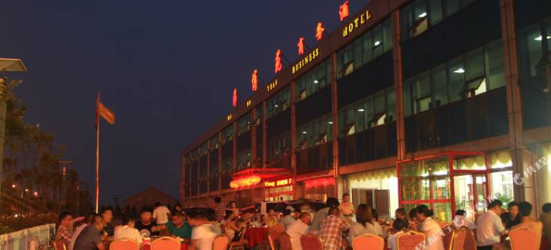 日照海博苑商务酒店图片