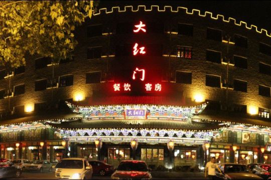 选择房间开业:2011淄博大红门酒店位于张店区共青团西路135号,近南