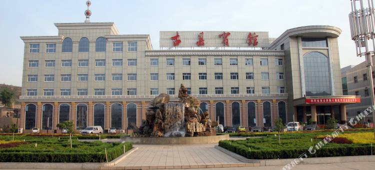 古县宾馆图片