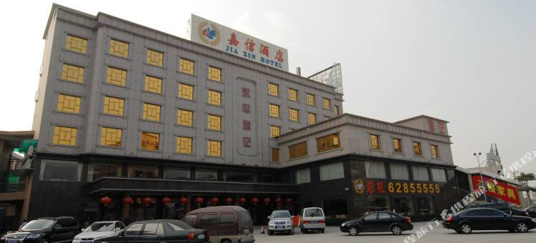 广州白云嘉信酒店图片