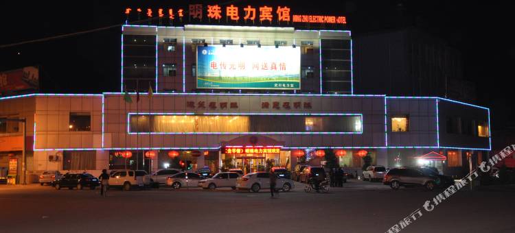 武川明珠电力宾馆图片
