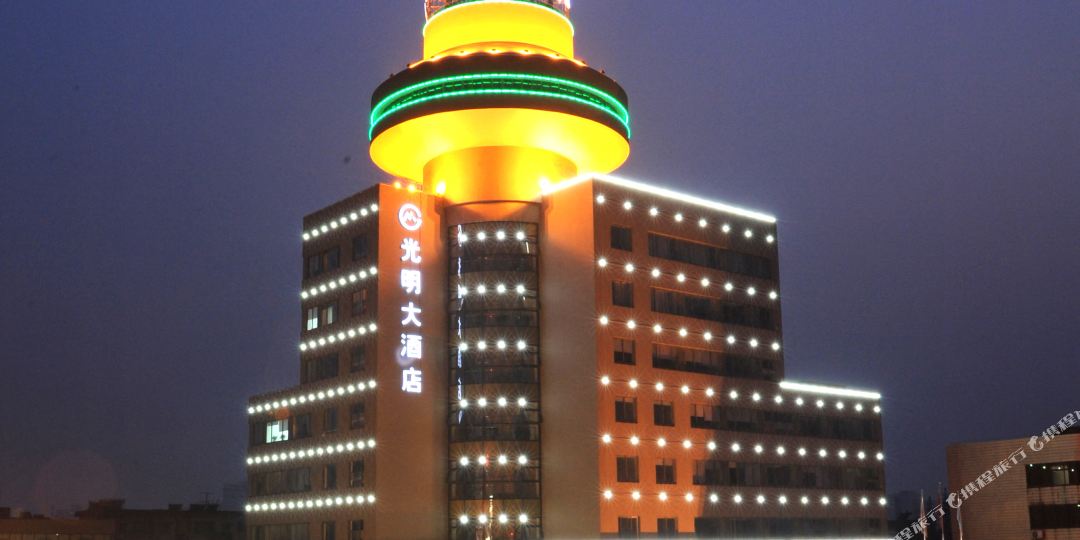 光明大酒店(振兴中路),电话,路线,公交,地址,地图,预定,价格,团购,优
