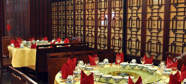 新兴悦和莊酒店图片