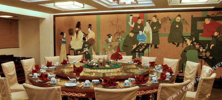 新兴悦和莊酒店图片