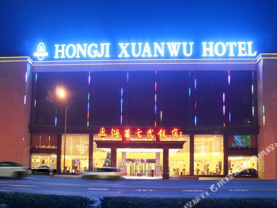 Hotels Near Yancheng Jiangsu 2 Navitime Transit