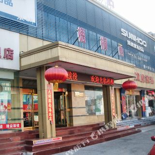 晋中颐景水宫攻略-颐景水宫门票价格多少钱-团购票价预定优惠-景点