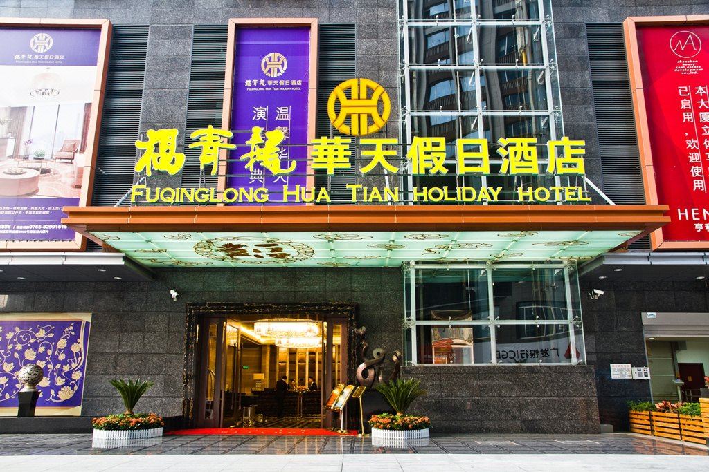 Cheap Hotel