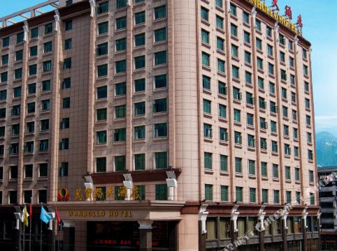 龙港万宝路大酒店