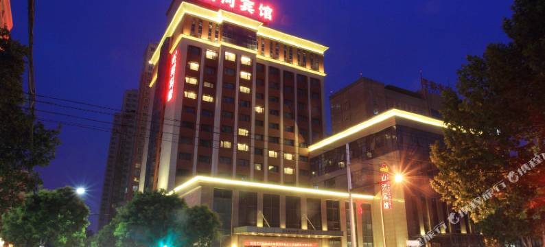 郑州山河宾馆图片