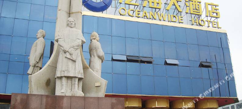 潍坊泛海大酒店图片