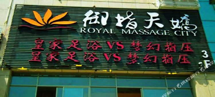西安国华公寓酒店图片