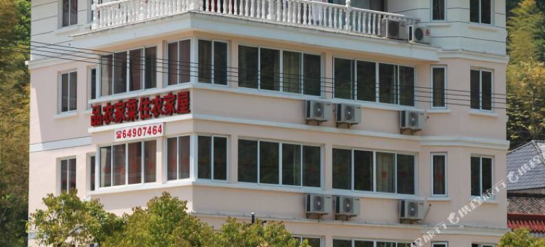 千岛湖月光农庄图片