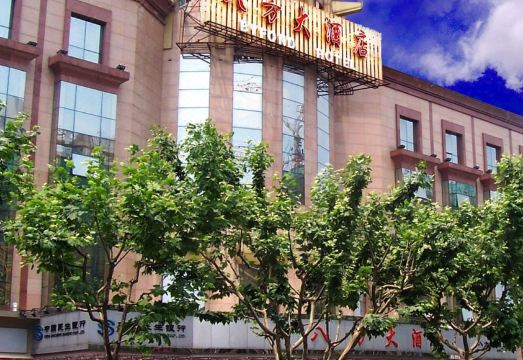 Byfond Hotel Over view