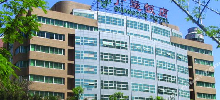 北京广运饭店图片