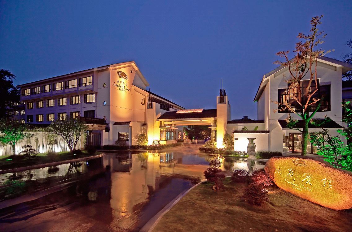 Garden Hotel Suzhou Tripcom - 