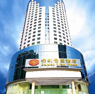 地址(位置,怎么去,怎么走):  深圳市福田区景田路78号妇儿大厦内