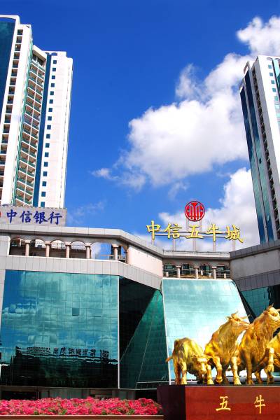 上海中信五牛城酒店式公寓图片