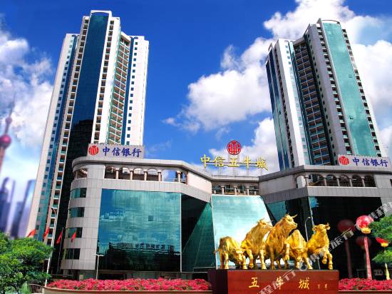 上海中信五牛城酒店式公寓