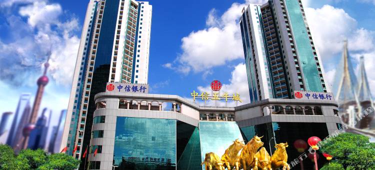 上海中信五牛城酒店式公寓图片