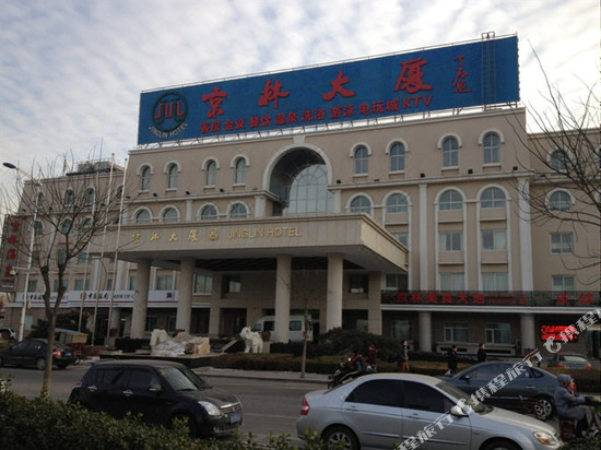 Beijing Wanjia Traders Hotel Book Directions Navitime - 