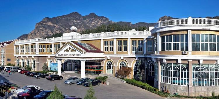 北京快乐假日大酒店图片