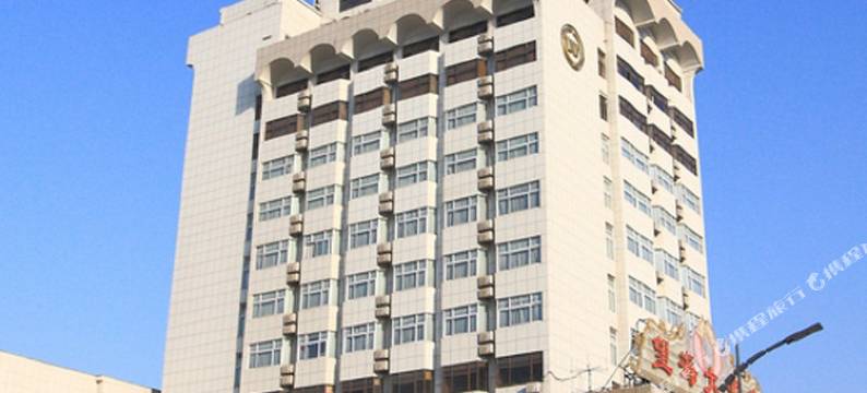 盐城望海大酒店图片