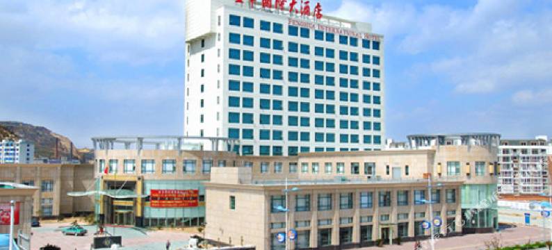 嵊泗丰华国际大酒店图片