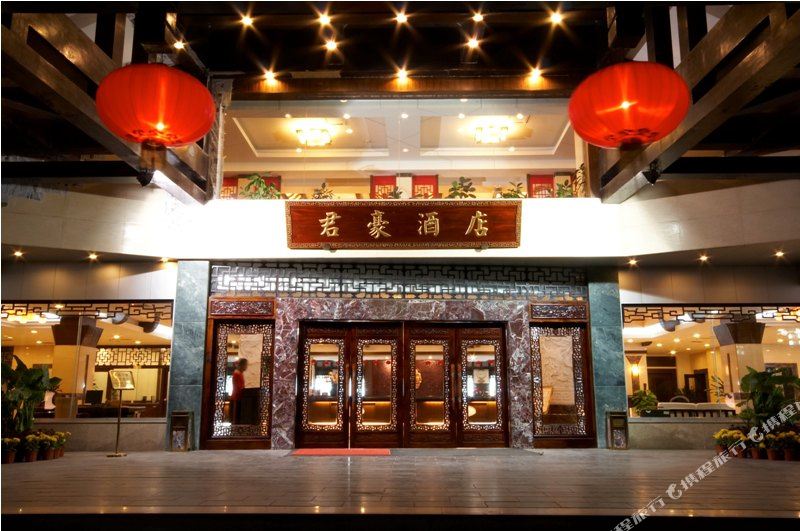 君豪酒店(阳朔观莲路店),电话,路线,公交,地址,地图,预定,价格,团购
