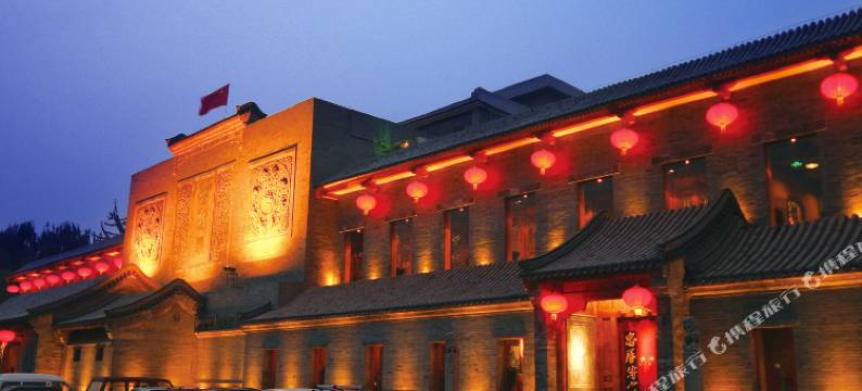 北京大宅门迎祥酒店图片