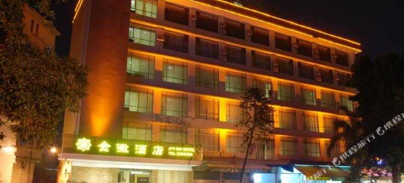 开平金徽民宿图片