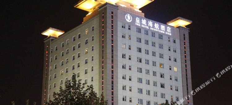 西安皇城海航酒店(钟鼓楼回民街店)图片