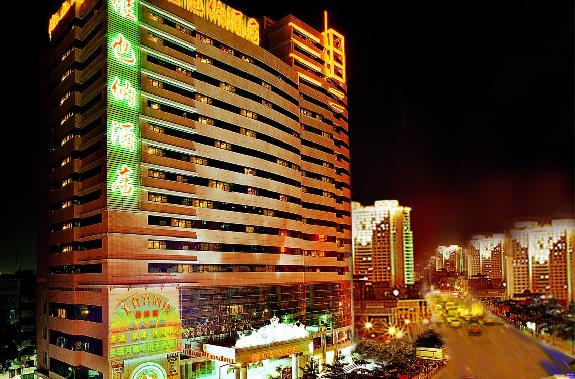 Vienna Hotel Shenzhen Fuhua Hotel Reviews And Room Rates - 