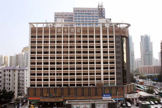深圳国丰酒店