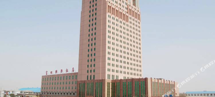 辽阳富虹国际饭店图片