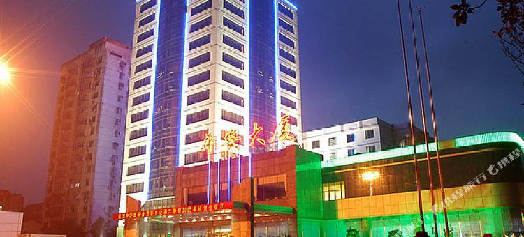 平顶山平安大厦(和平路步行街丹尼斯店)图片