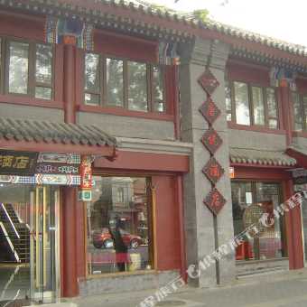 东城区东华门街道人口_东城区街道划分图(2)