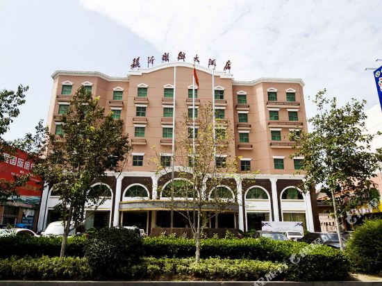 新沂四星级酒店排行_新沂四星级酒店有哪些