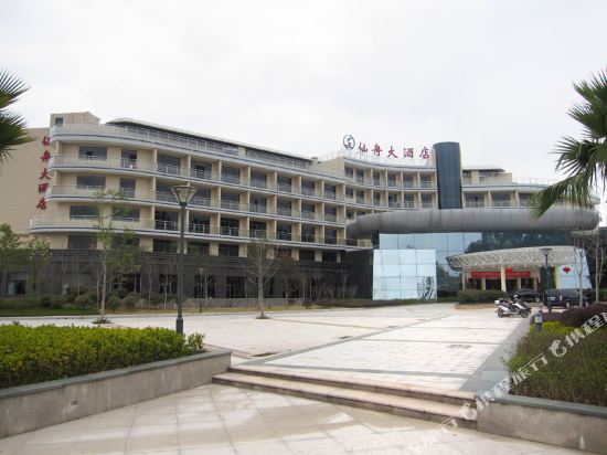 shaxian xianzhou hotel