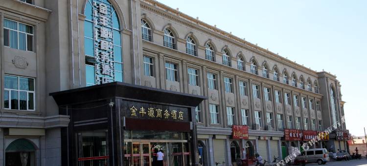 额济纳旗金丰源商务酒店图片