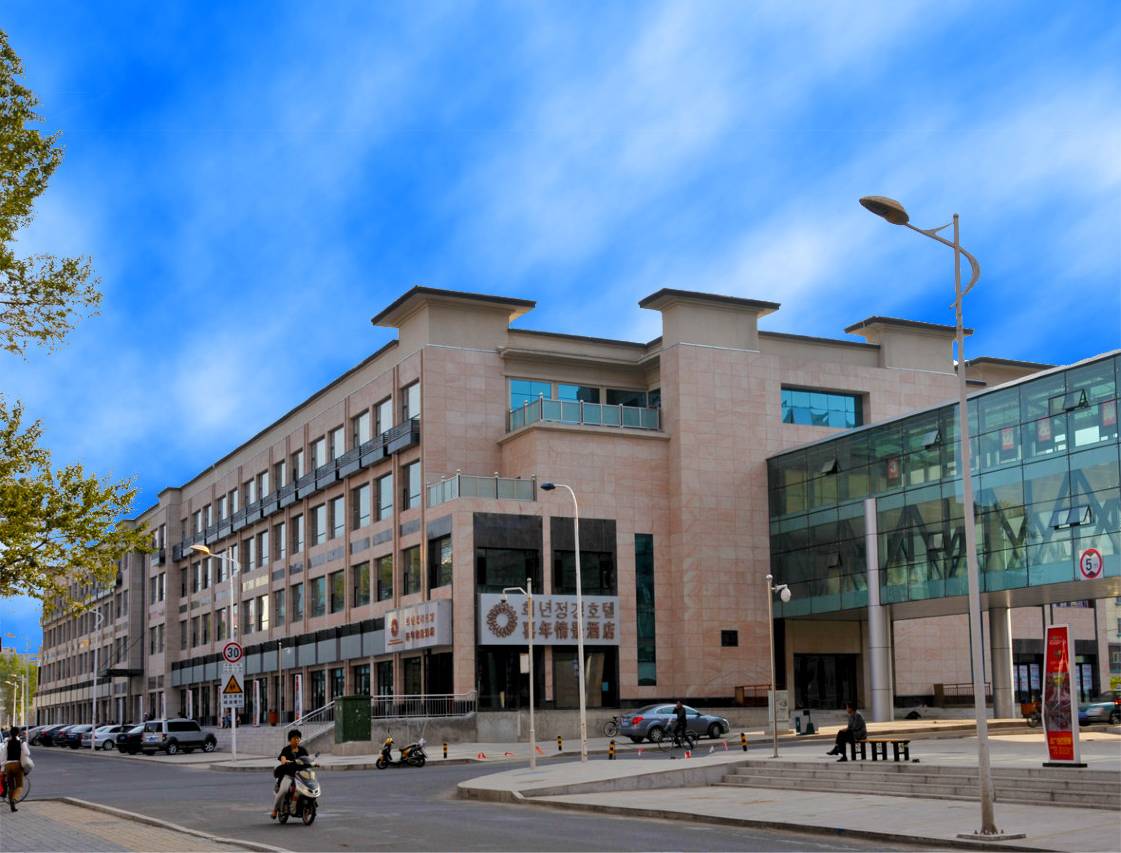 延吉喜年情景酒店