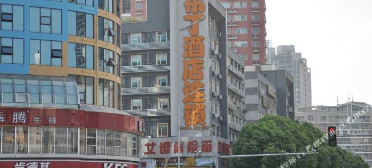 布丁酒店(无锡火车站胜利门地铁站店)图片
