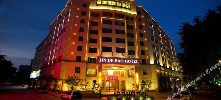 梅州金德宝国际酒店图片