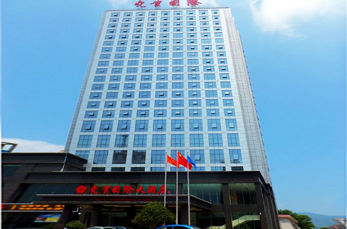 yaoye international hotel