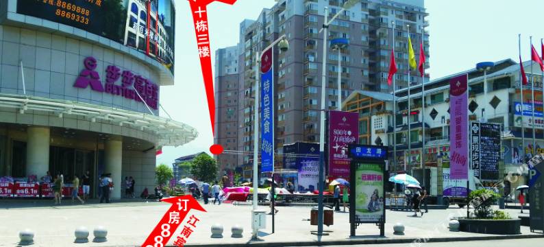 张家界江南宾馆图片