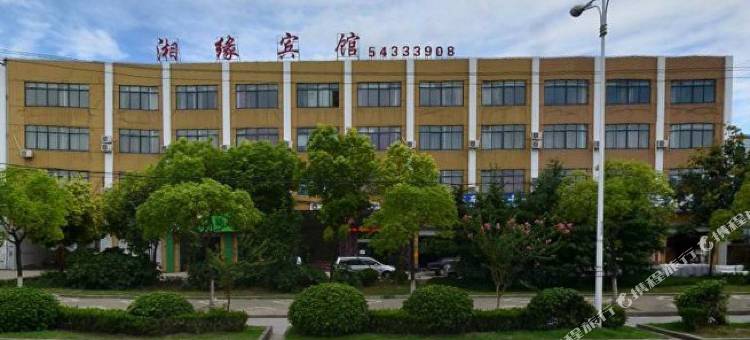上海湘缘宾馆图片
